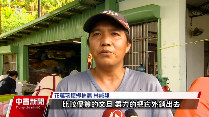 商品評價圖2
