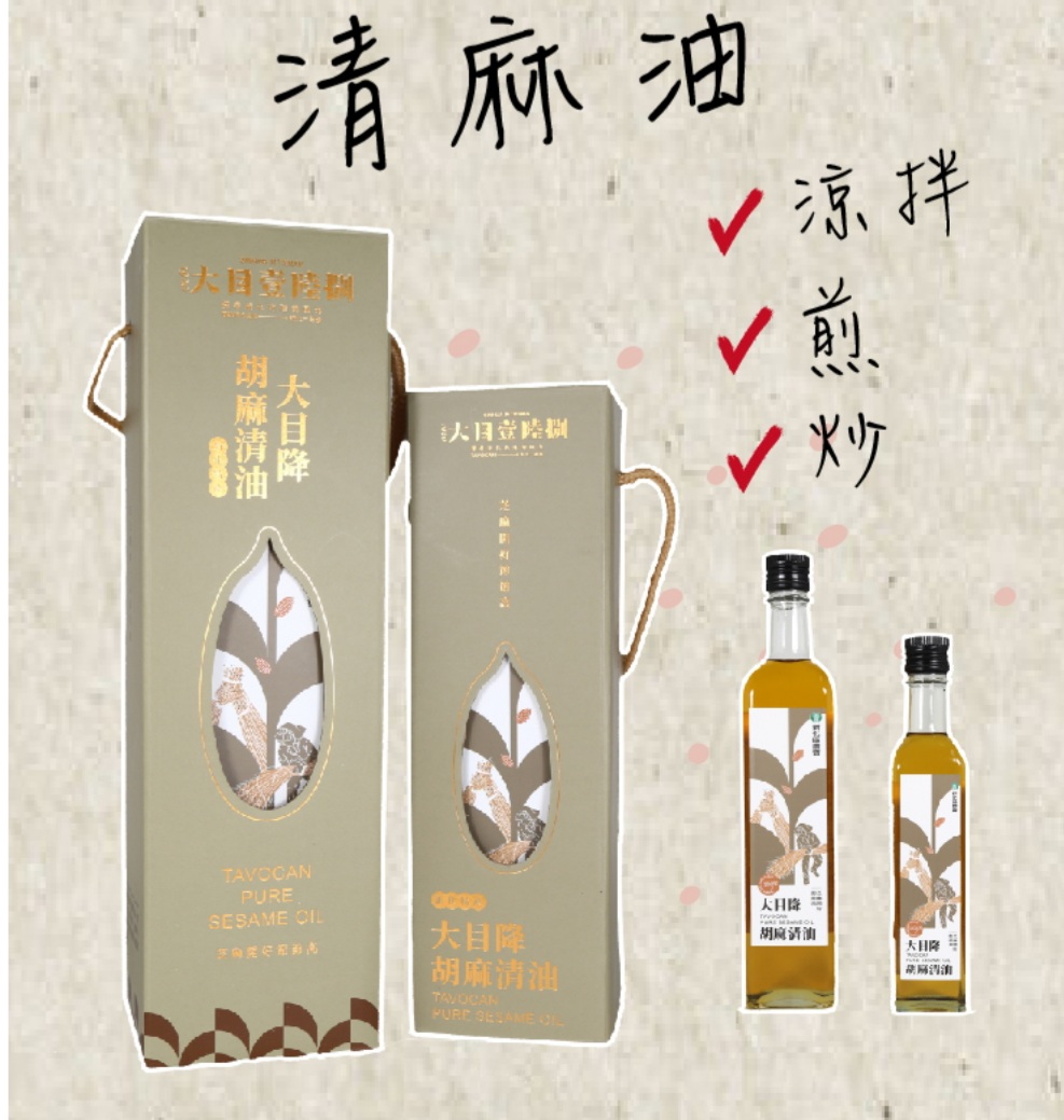 蔬菜水果