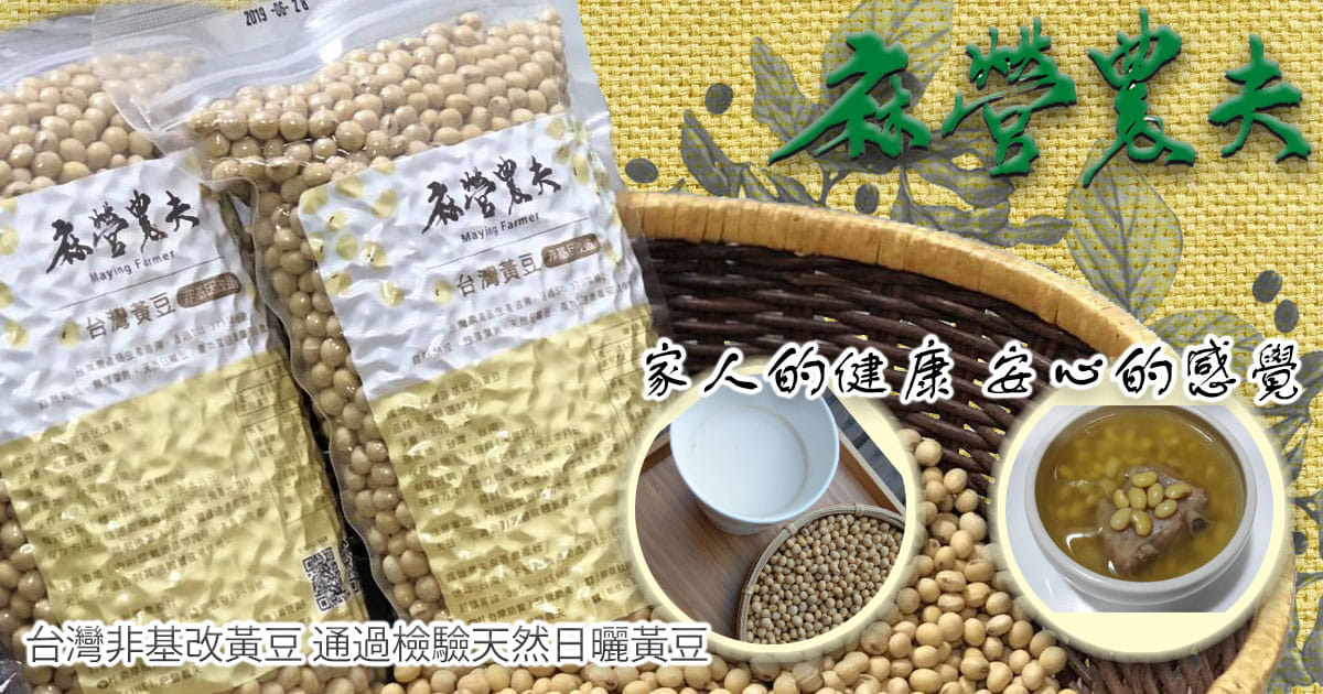 蔬菜水果