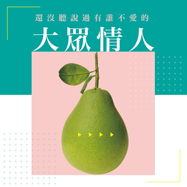 蔬菜水果