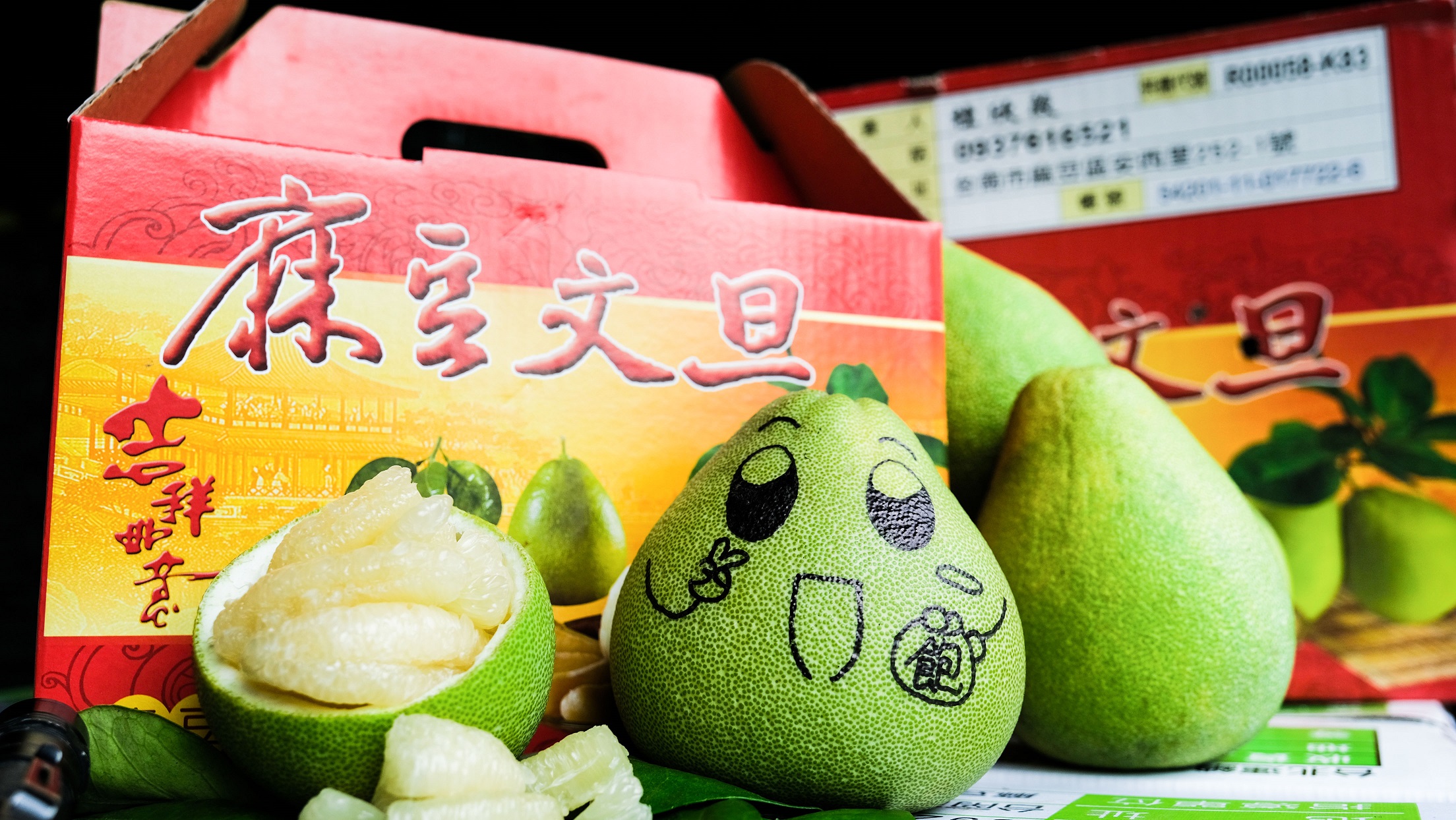 蔬菜水果