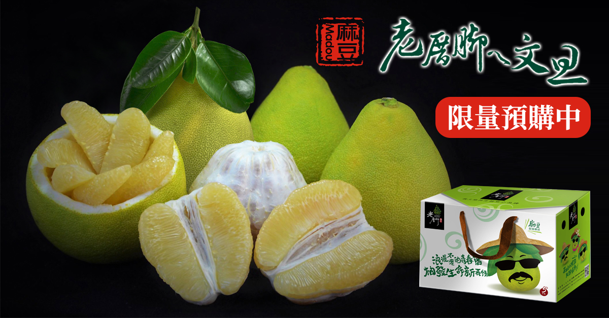 蔬菜水果