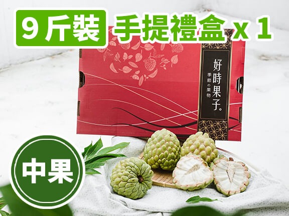 蔬菜水果
