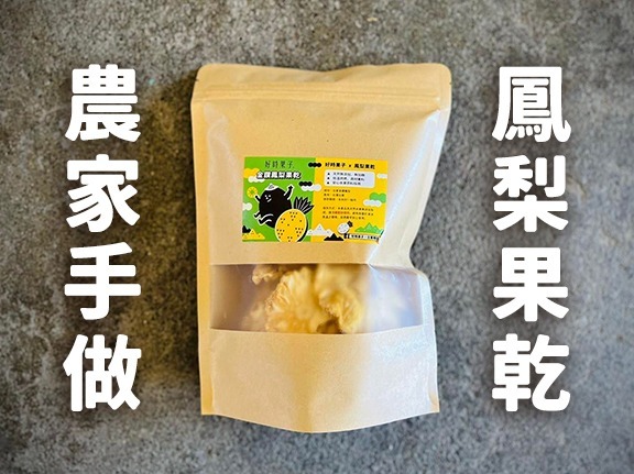 蔬菜水果