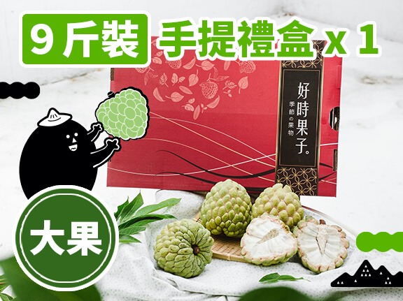 蔬菜水果