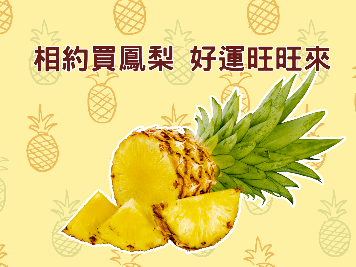 蔬菜水果