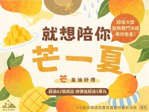 蔬菜水果