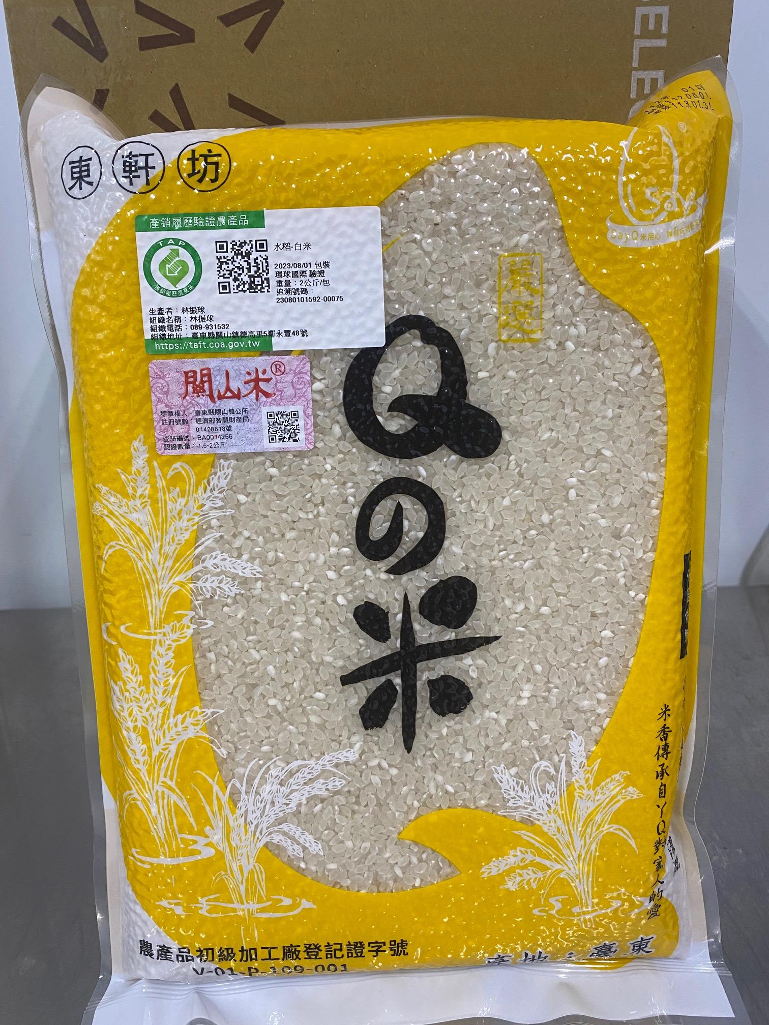 蔬菜水果