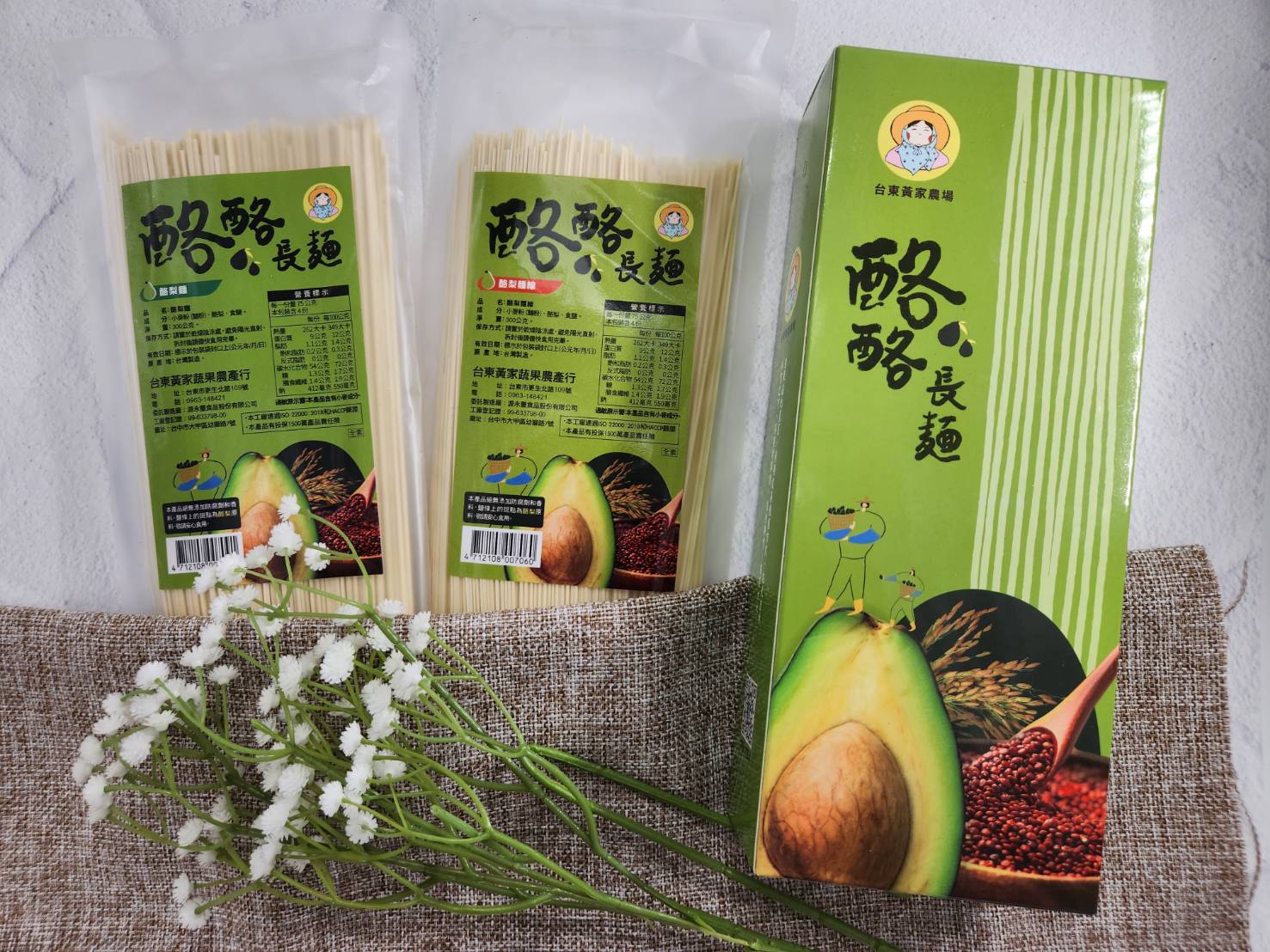 蔬菜水果