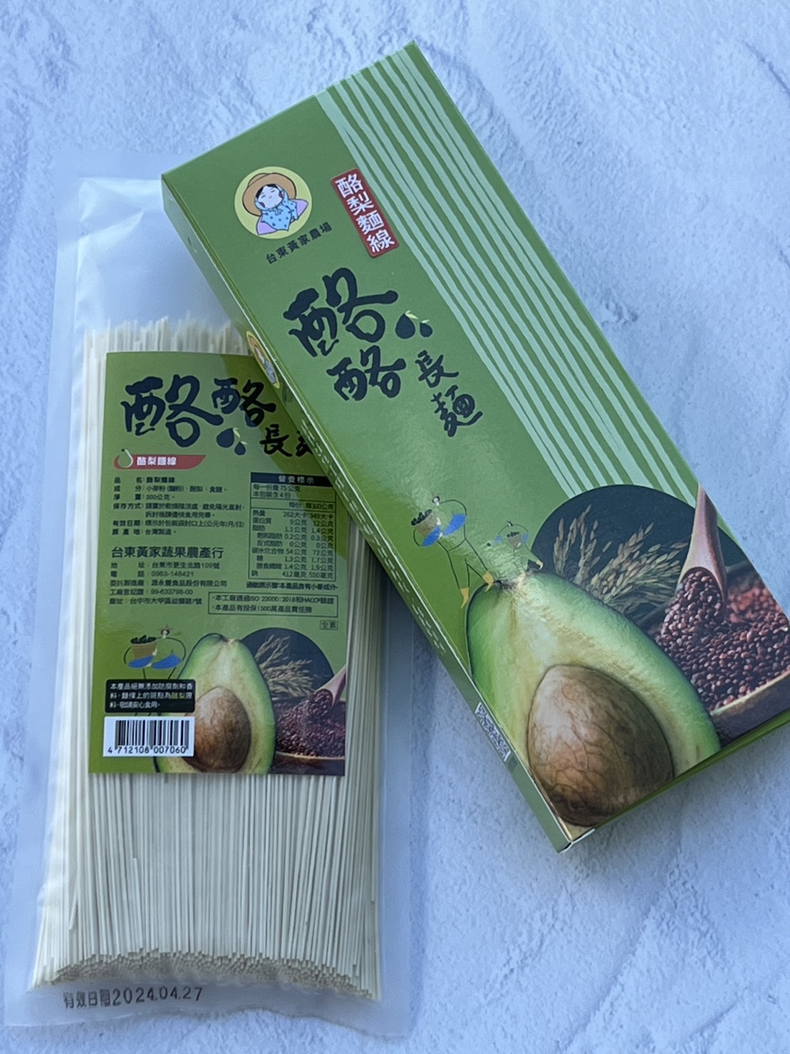 蔬菜水果