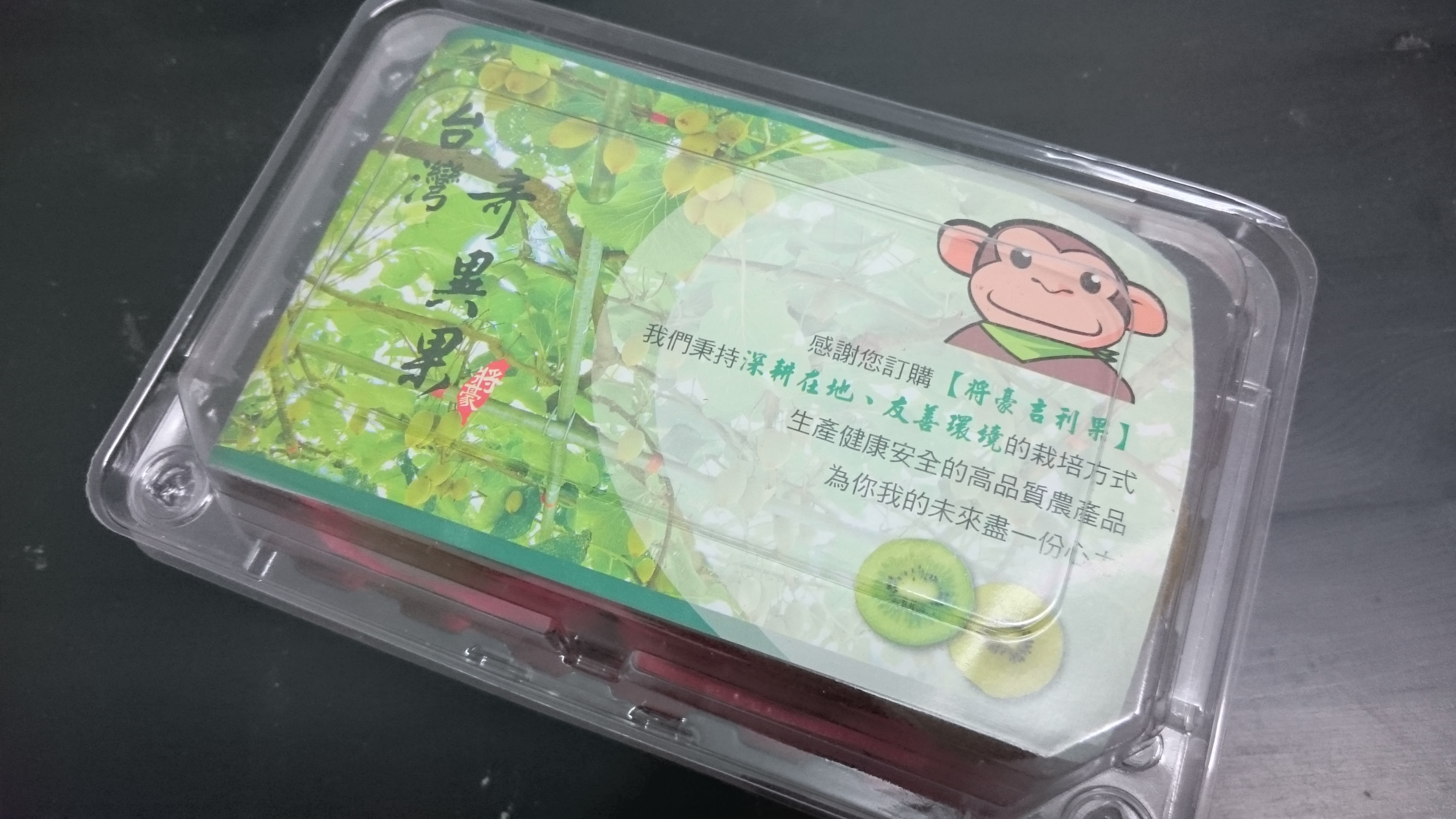 蔬菜水果