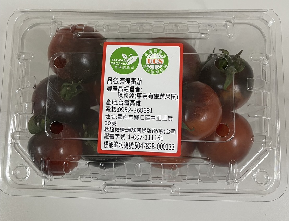 蔬菜水果