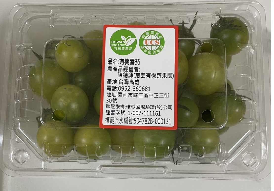 蔬菜水果