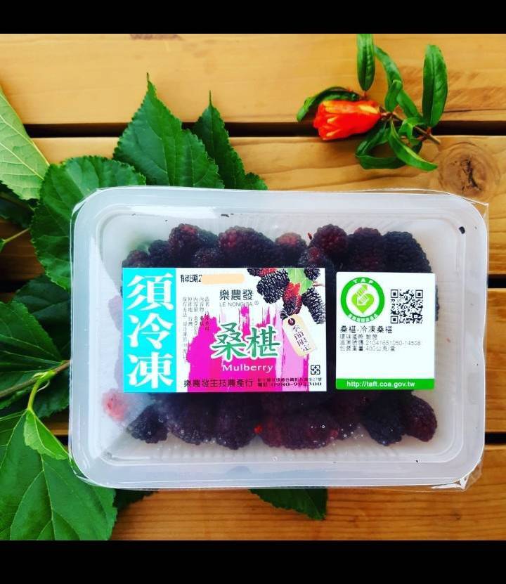 蔬菜水果