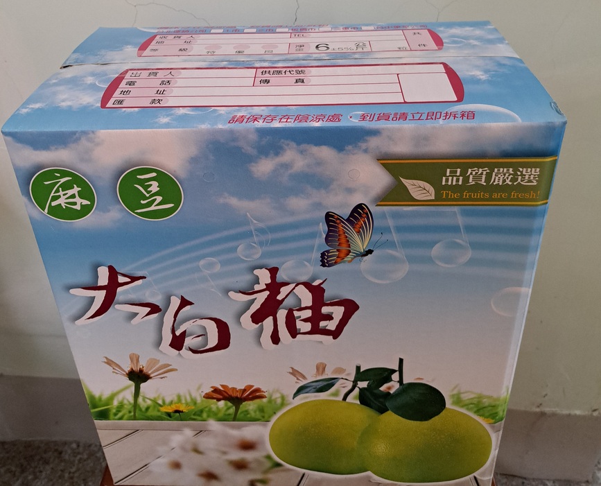 蔬菜水果