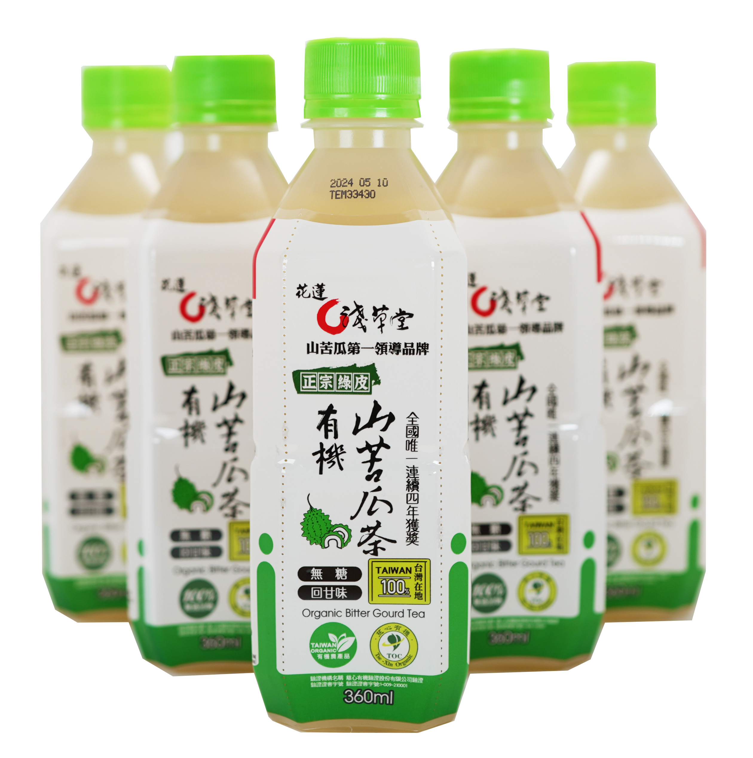蔬菜水果