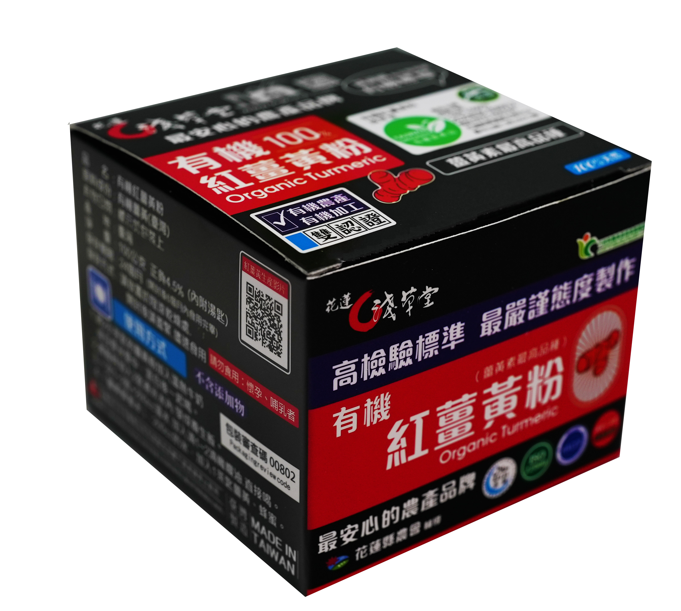 蔬菜水果