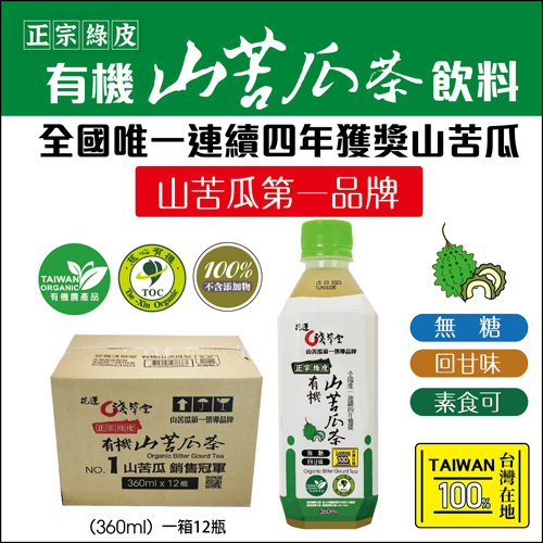 蔬菜水果