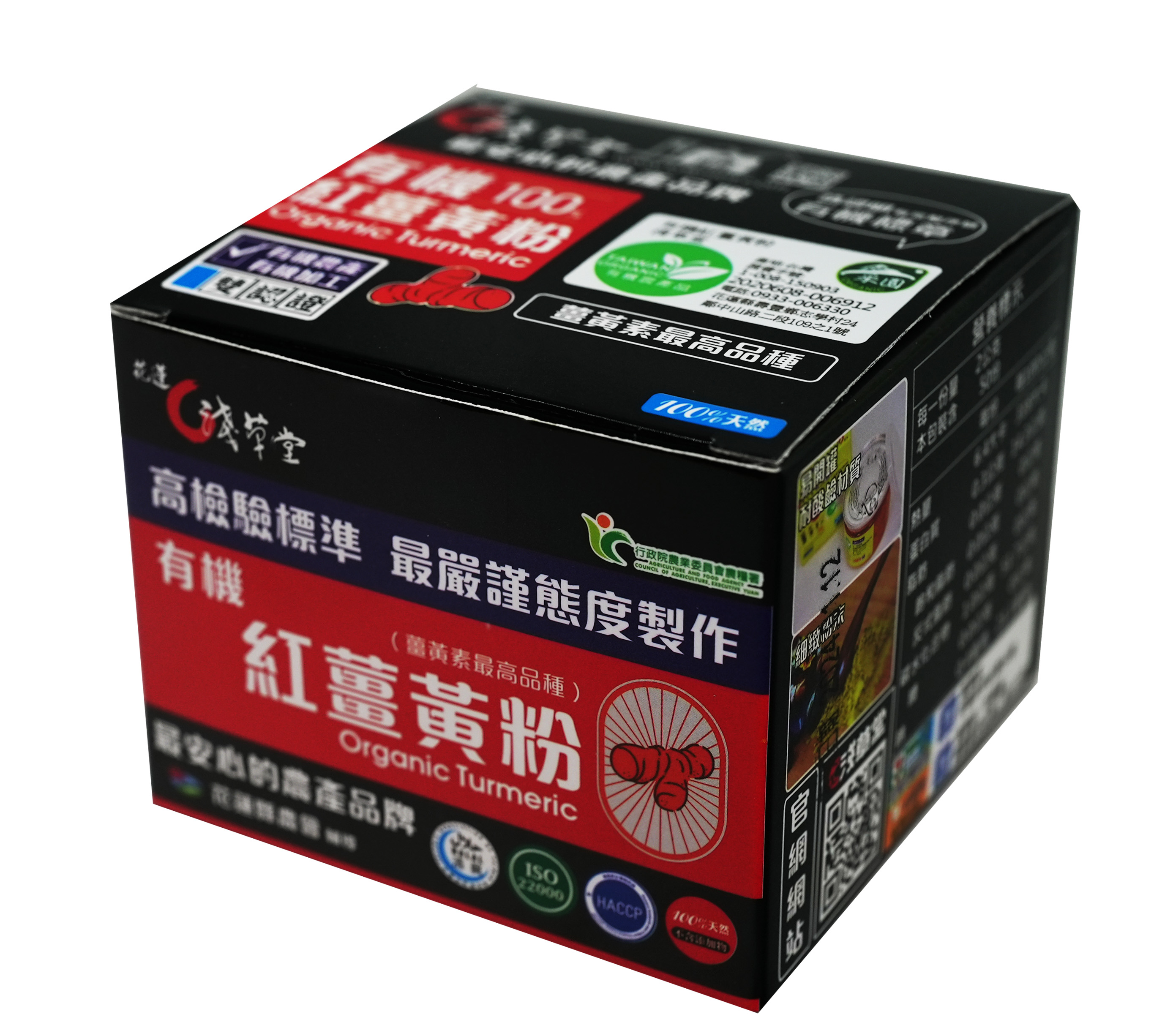蔬菜水果