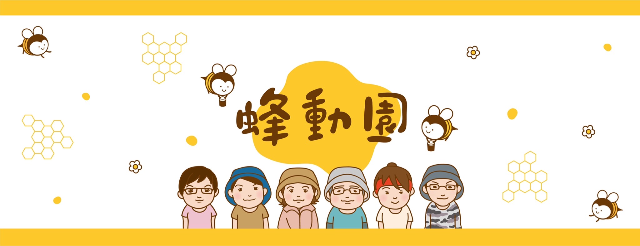 蔬菜水果