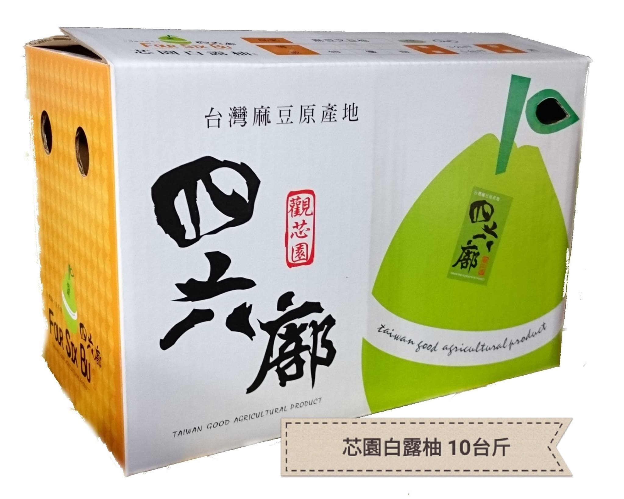 蔬菜水果