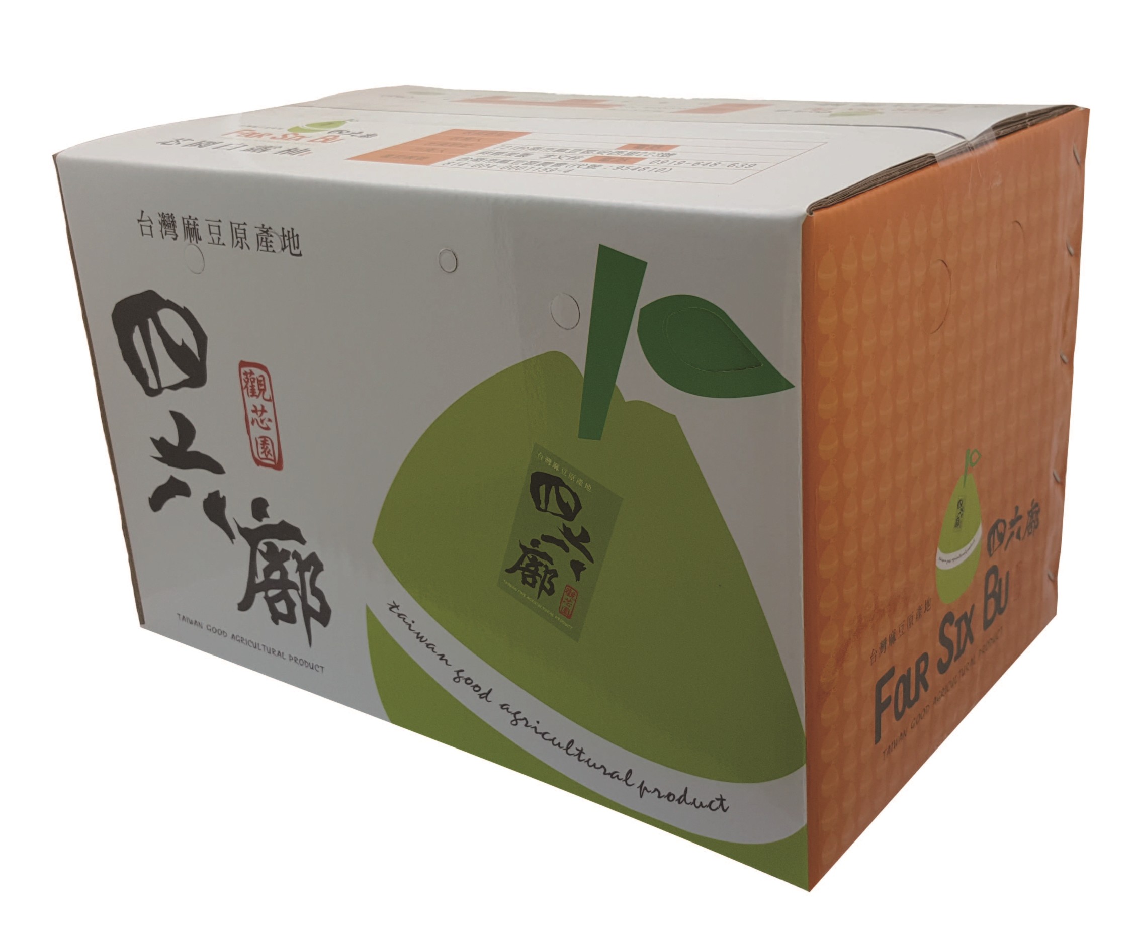蔬菜水果