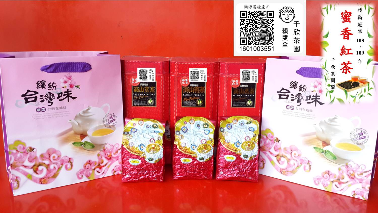 蔬菜水果
