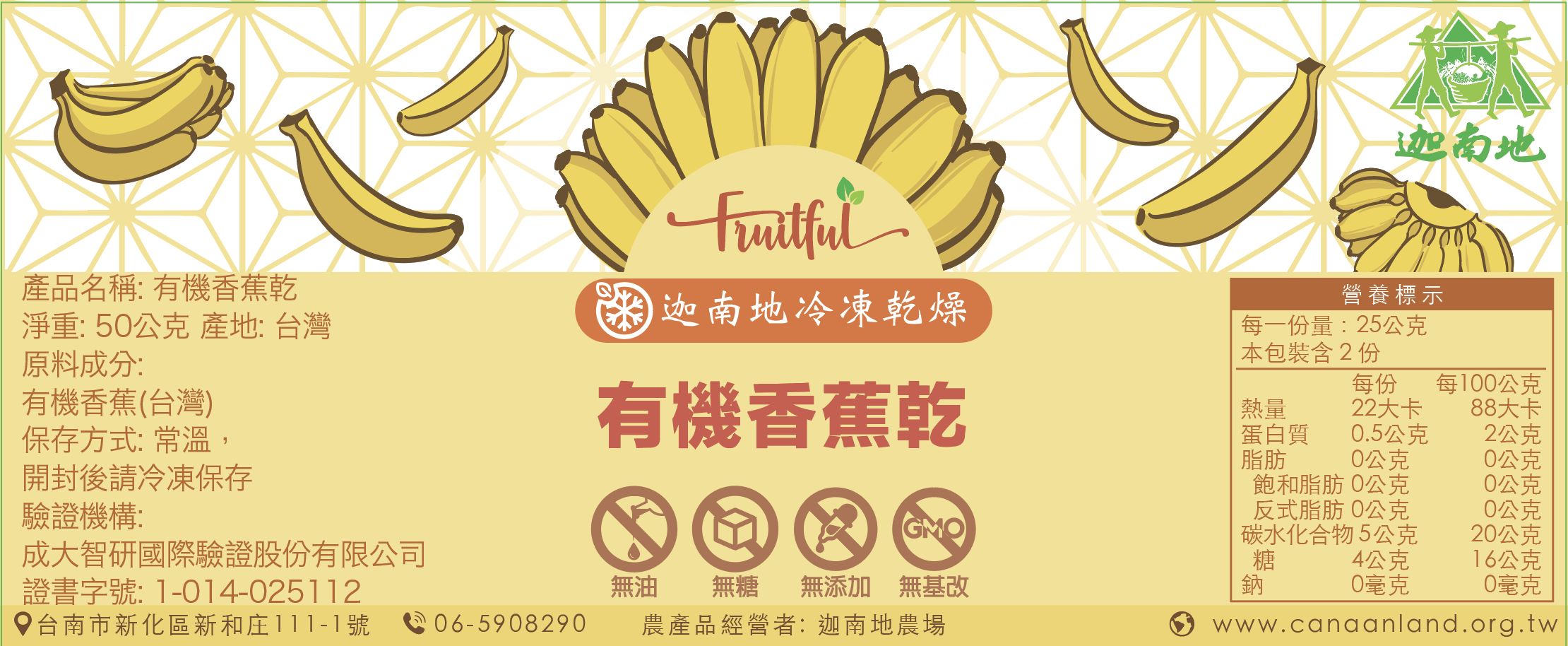 蔬菜水果