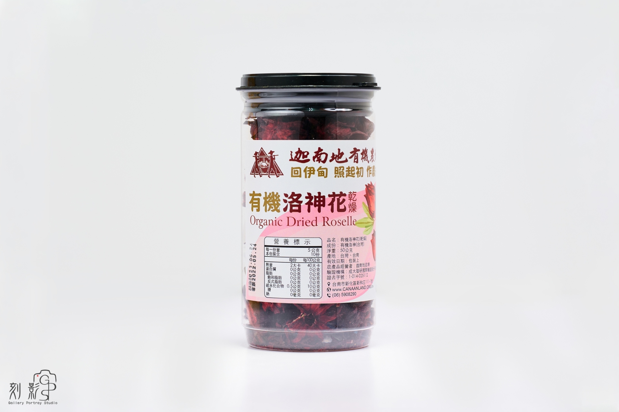 蔬菜水果
