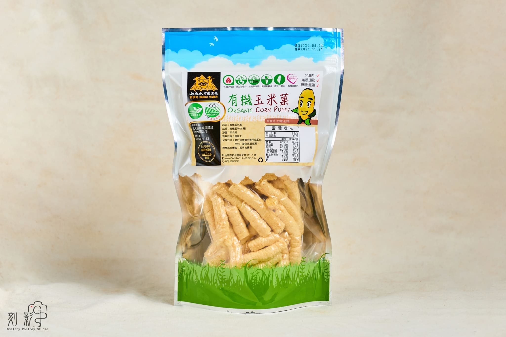 蔬菜水果