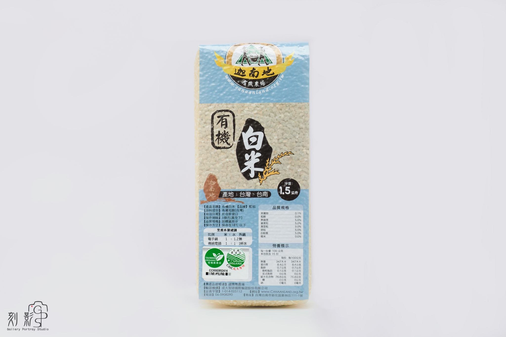 蔬菜水果