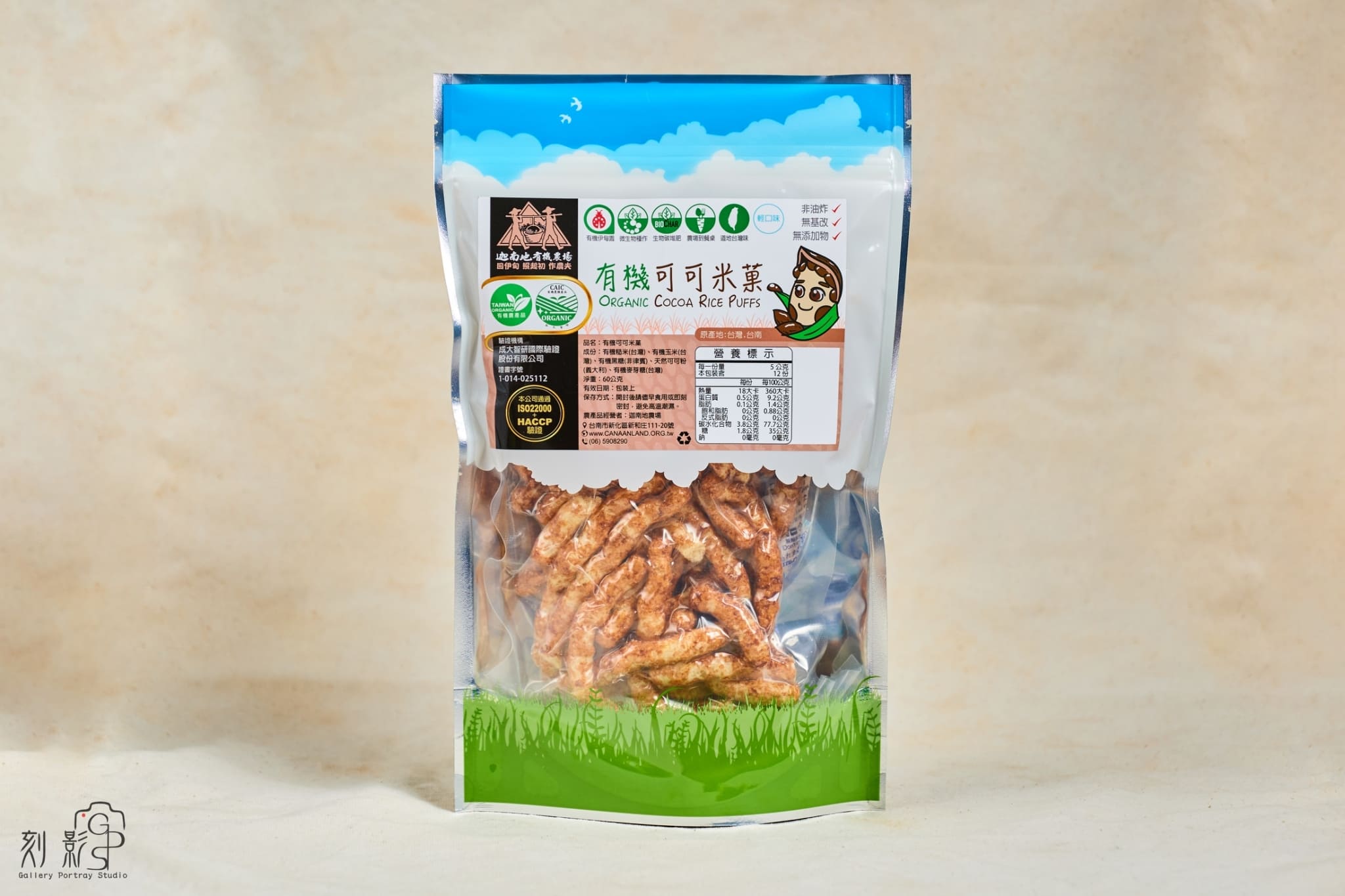 蔬菜水果