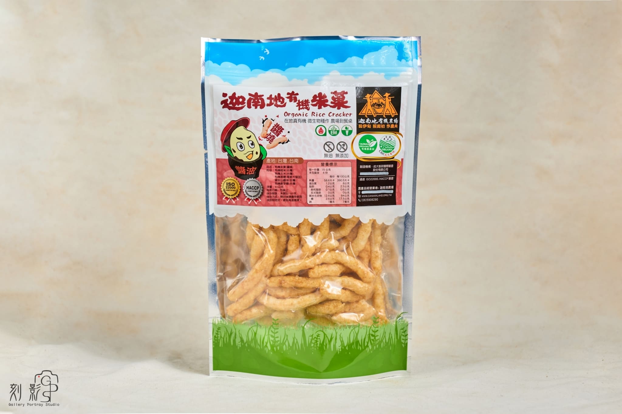 蔬菜水果