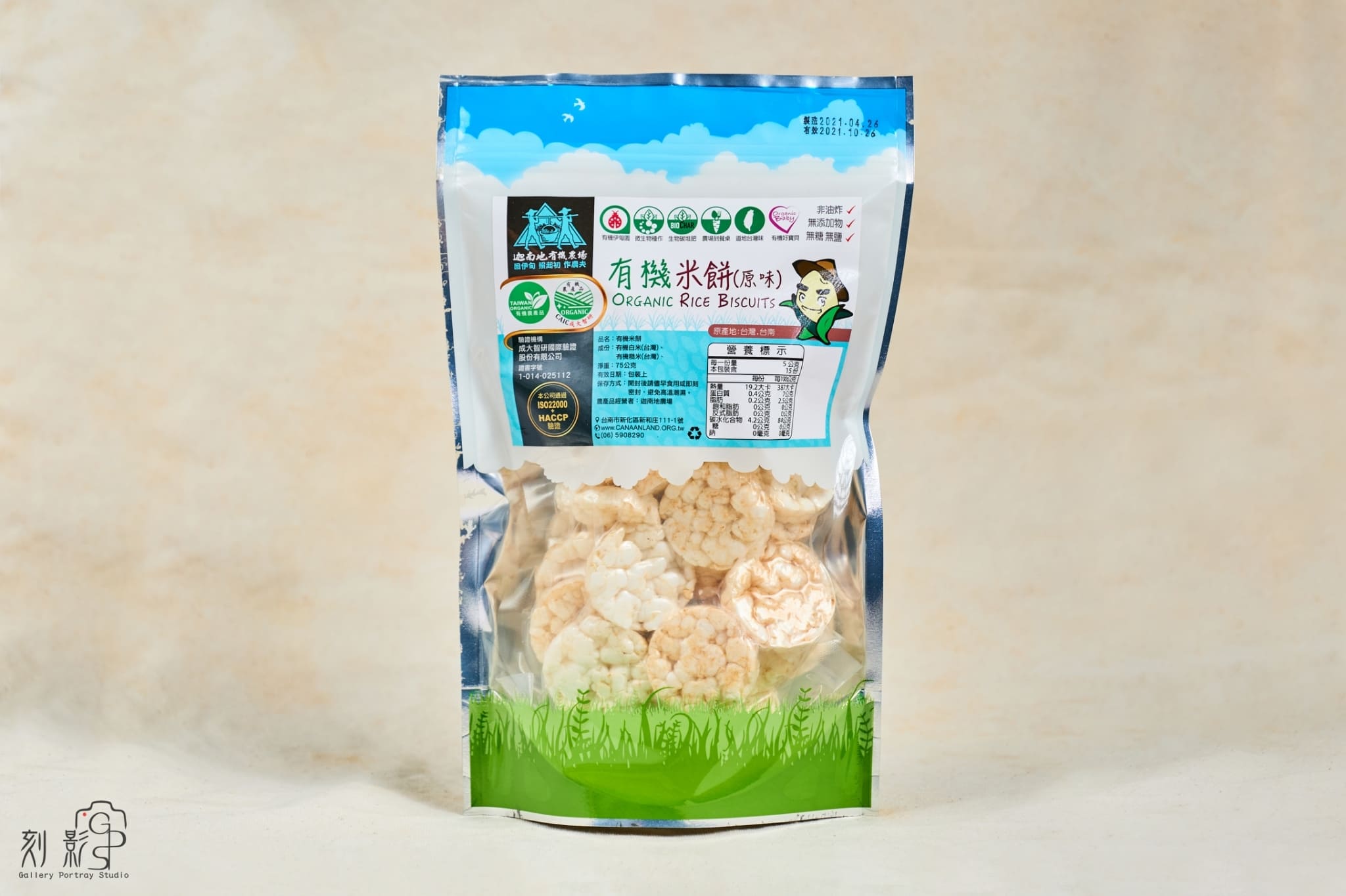 蔬菜水果