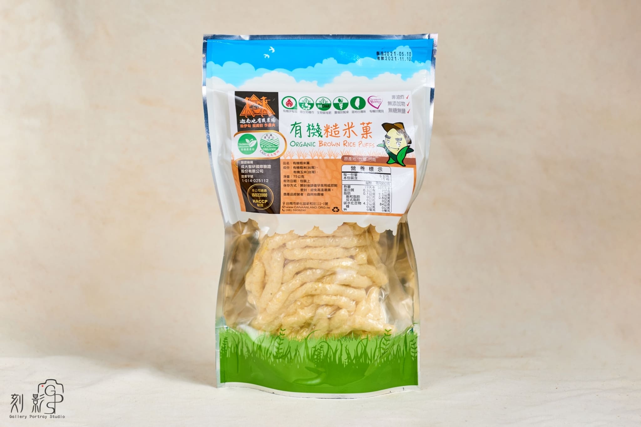 蔬菜水果