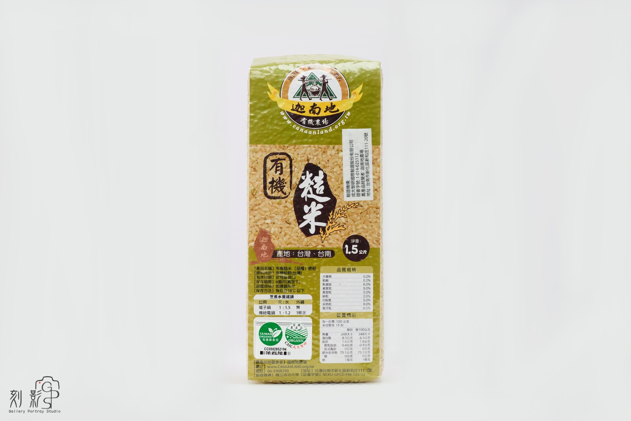 蔬菜水果