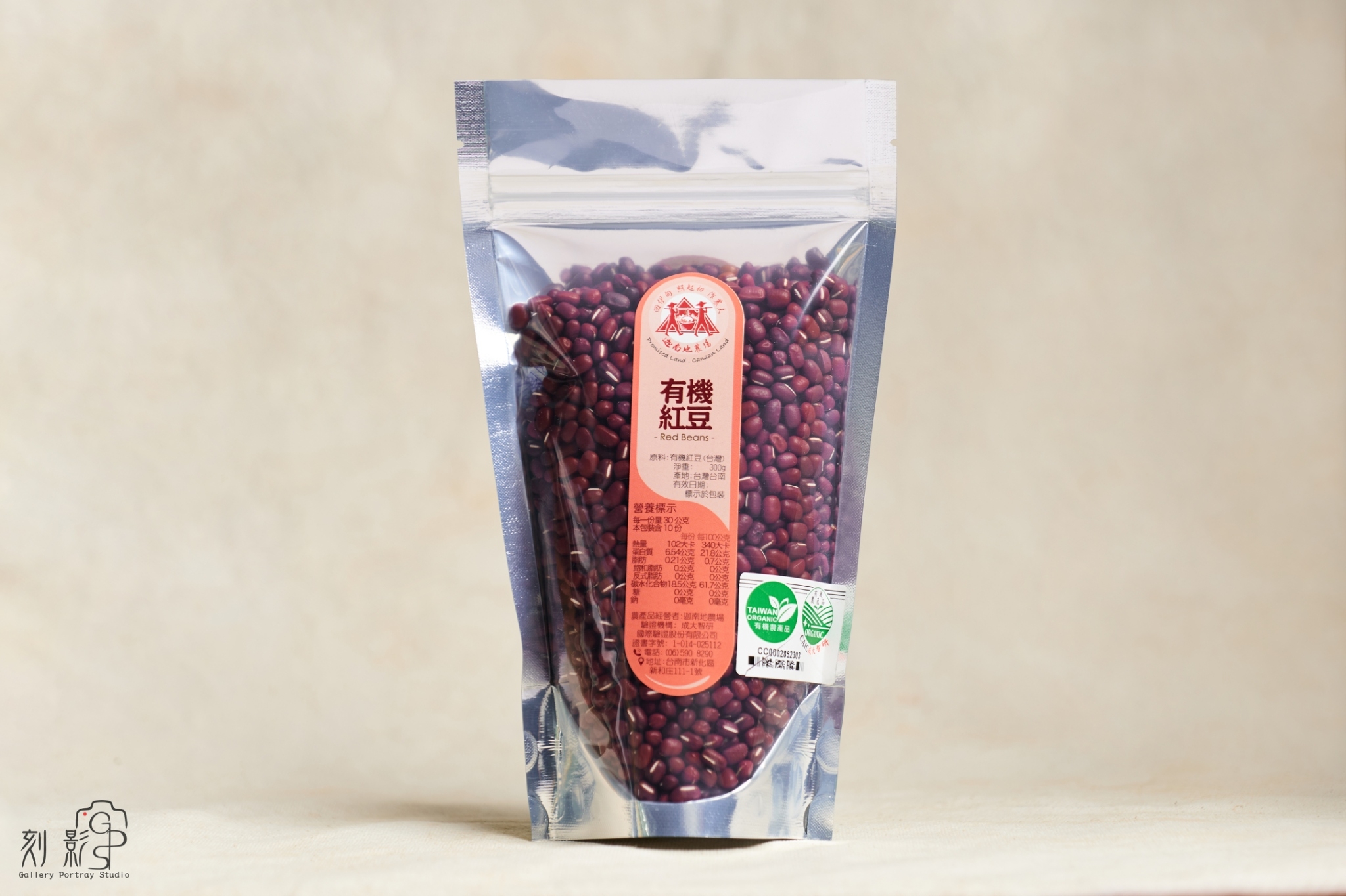 蔬菜水果