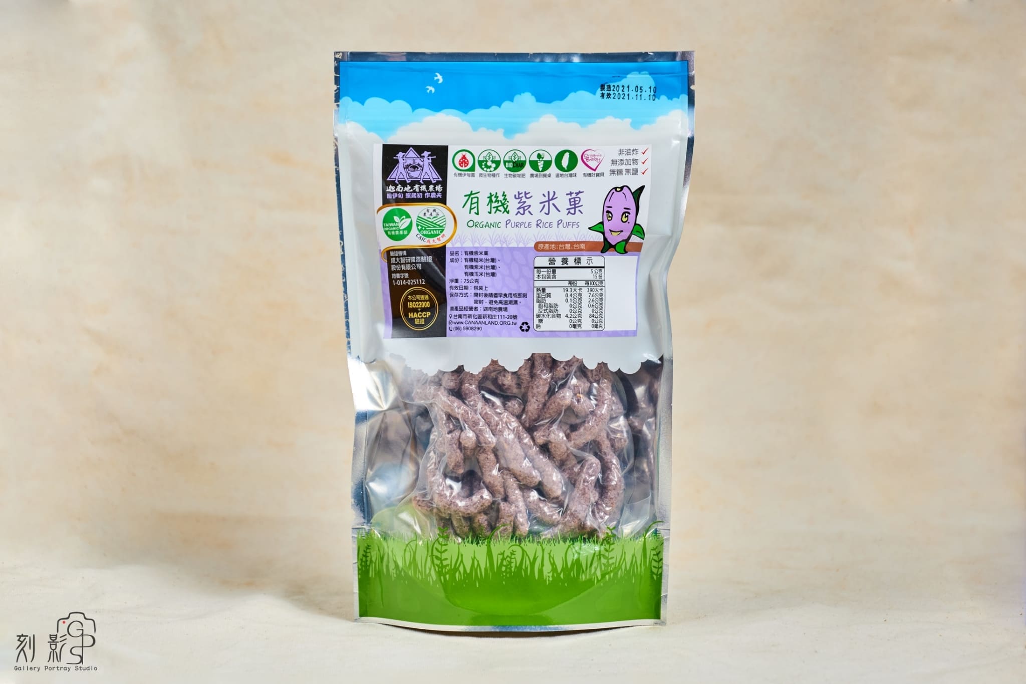 蔬菜水果