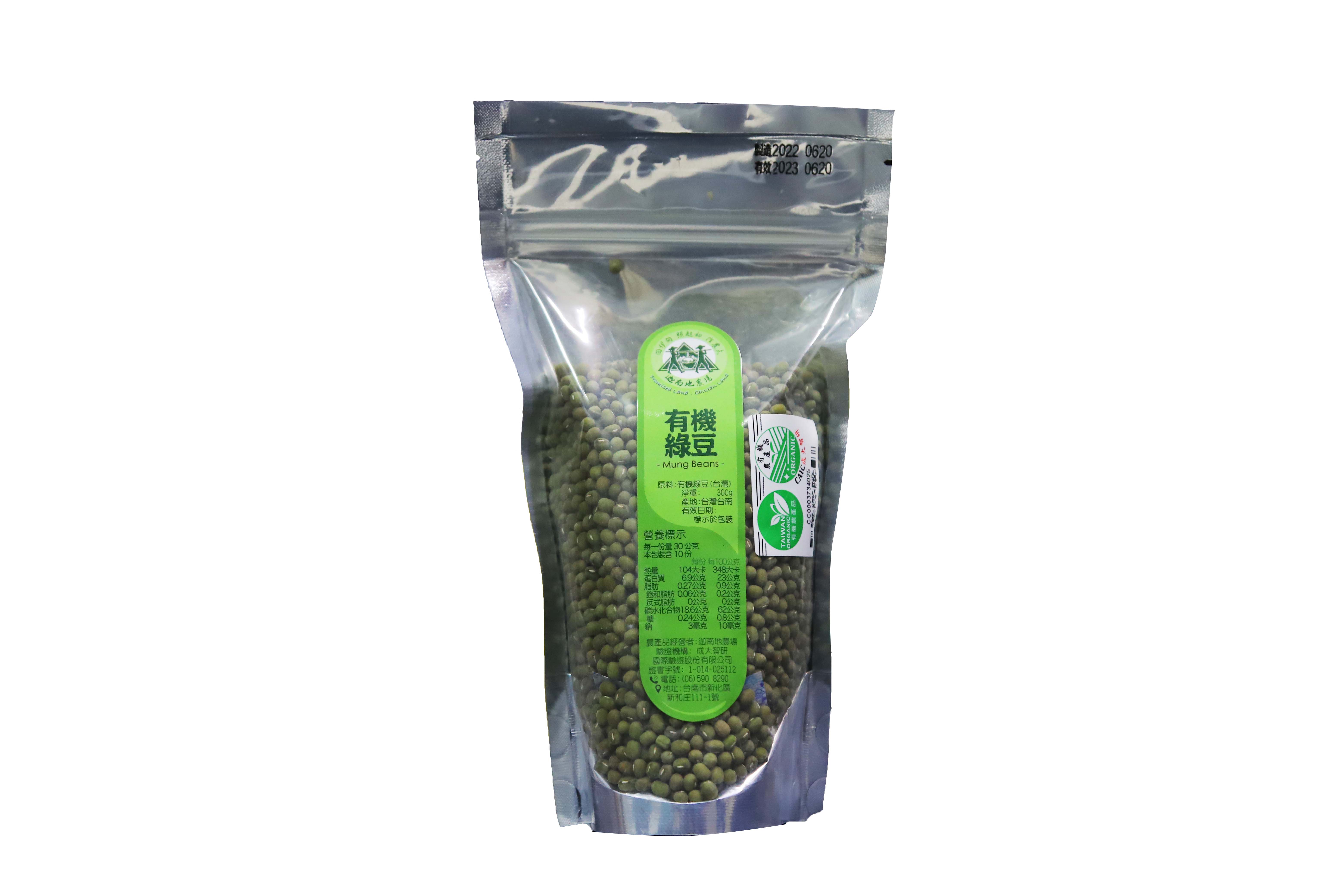 蔬菜水果