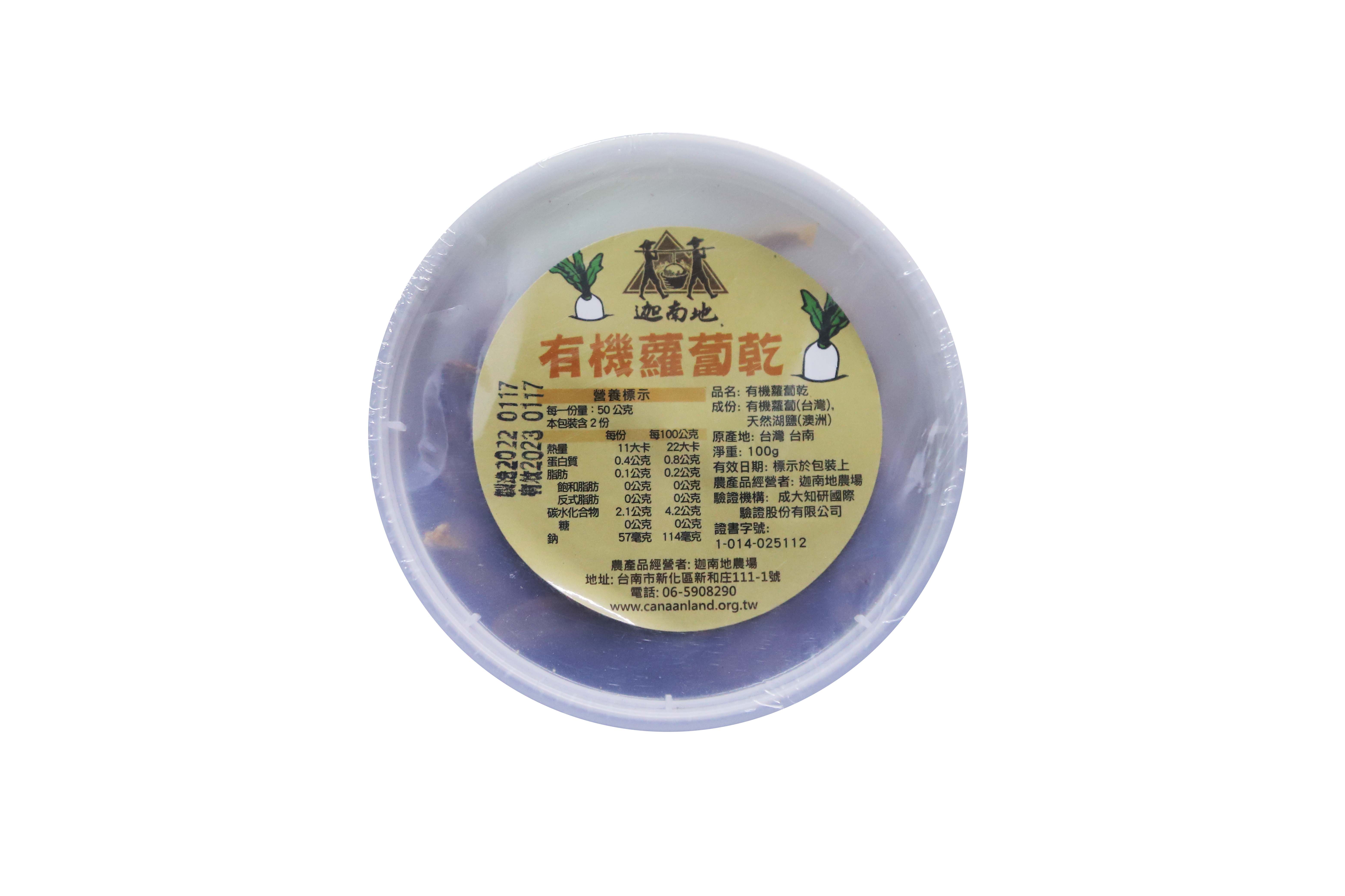 蔬菜水果