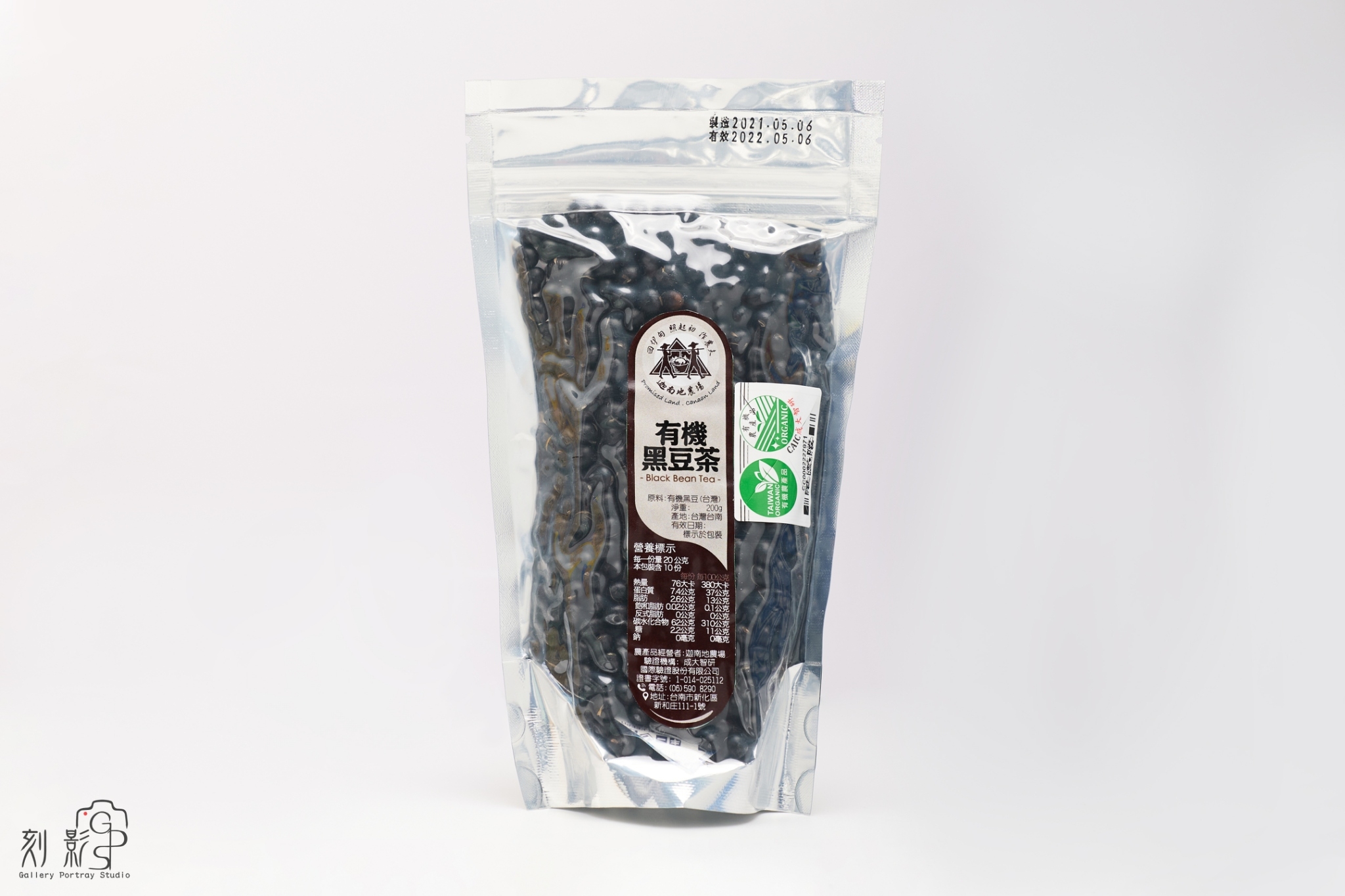 蔬菜水果
