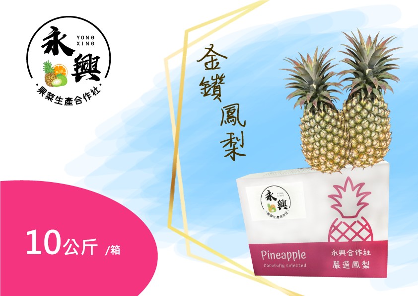 蔬菜水果