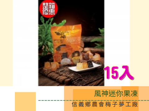 蔬菜水果