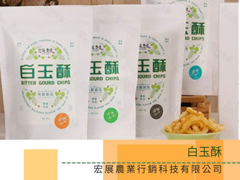 蔬菜水果