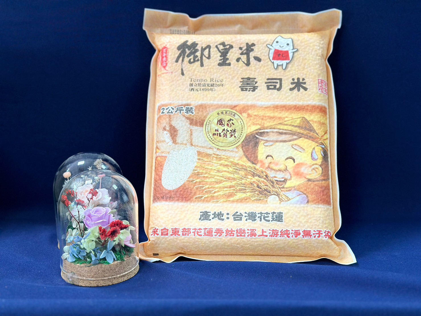 蔬菜水果