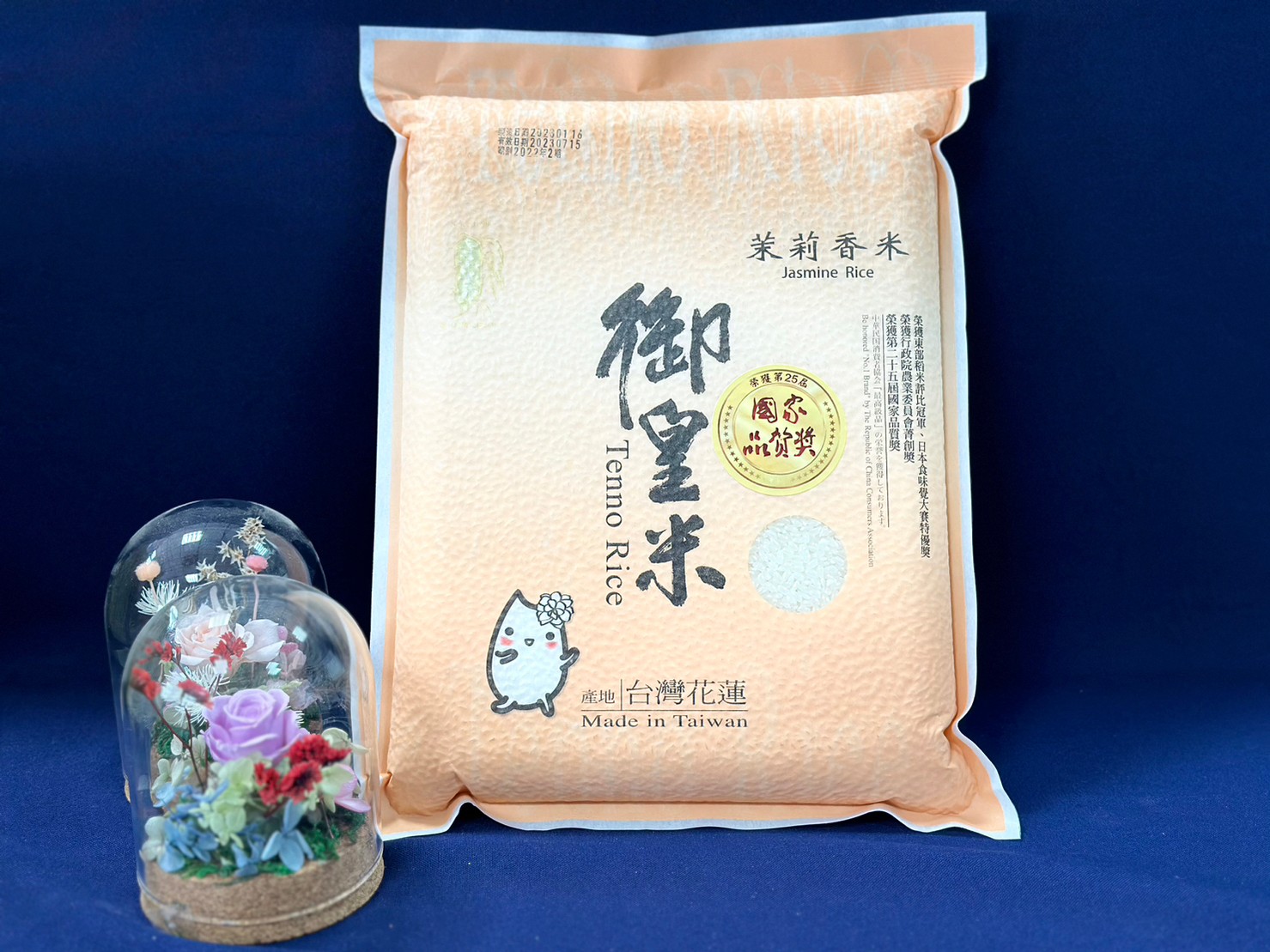 蔬菜水果