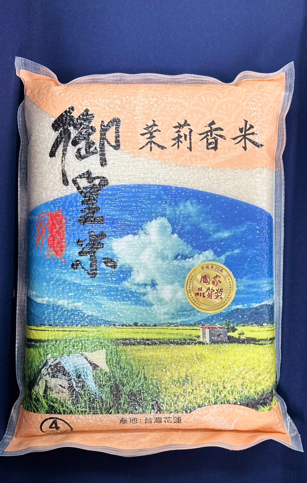 蔬菜水果