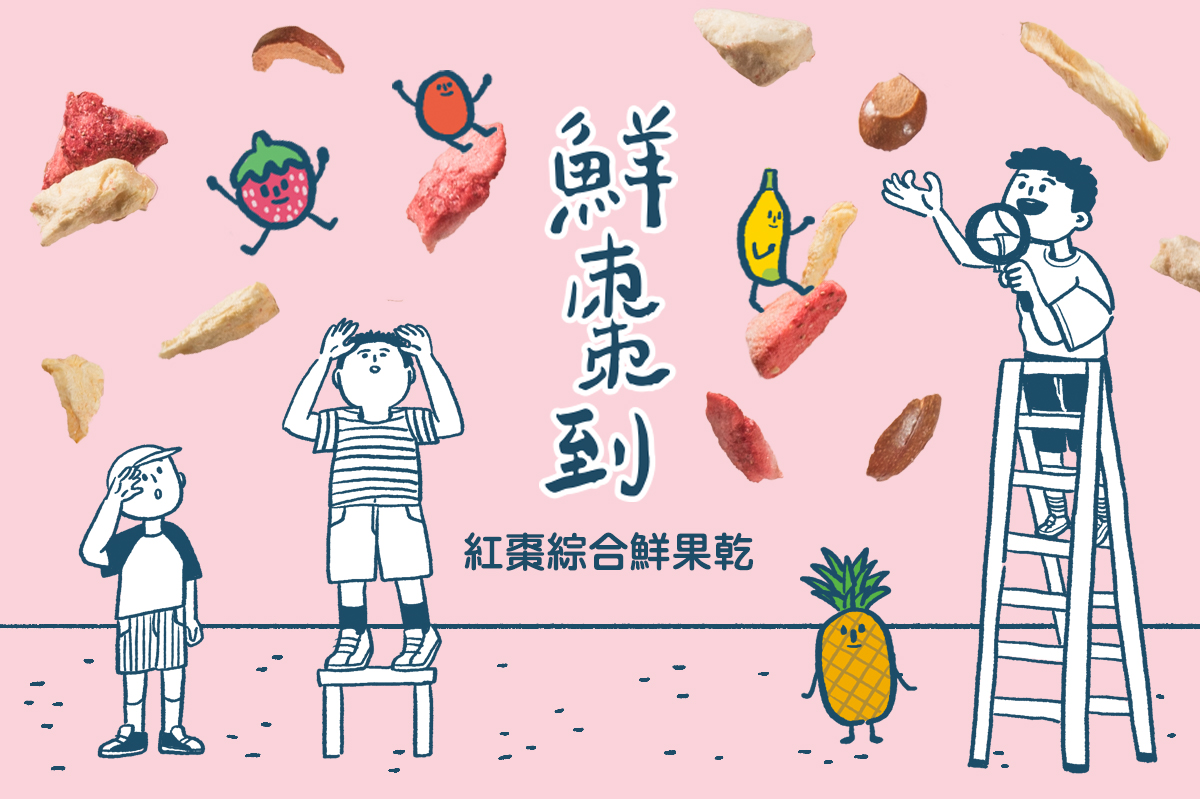 蔬菜水果