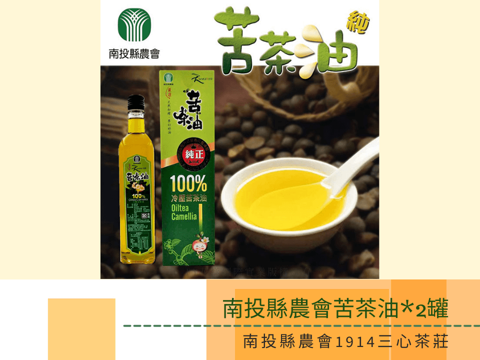 蔬菜水果