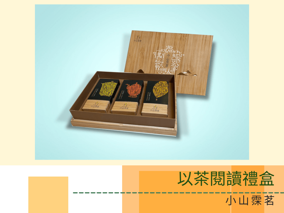 蔬菜水果